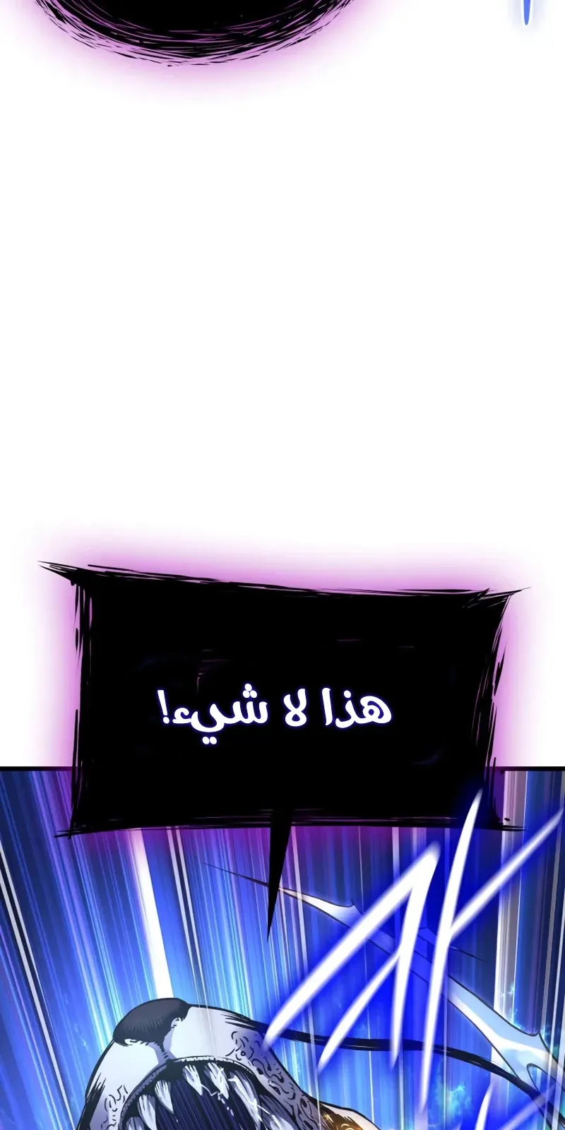 الصفحة 56 من 133