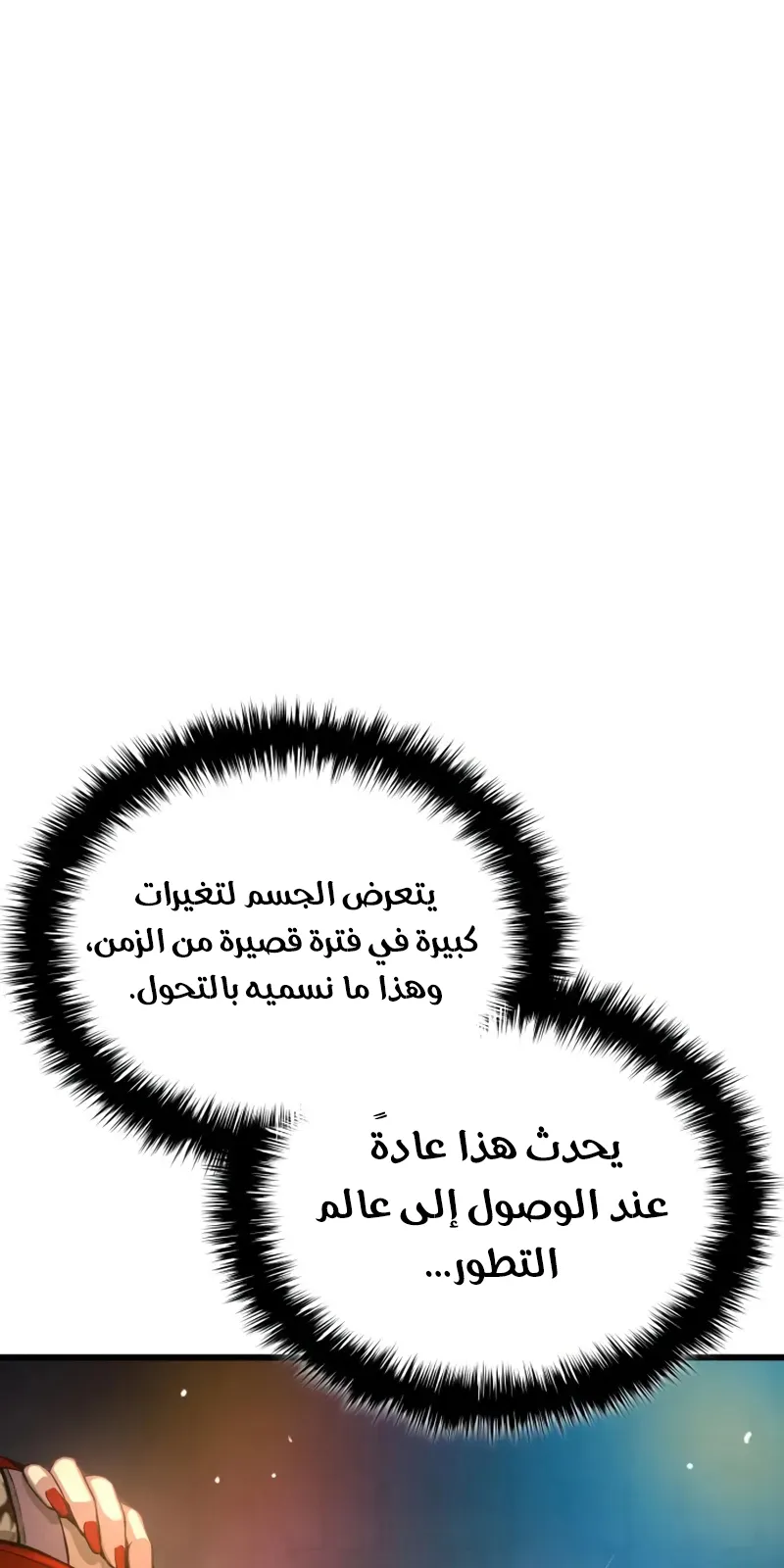 الصفحة 98 من 133