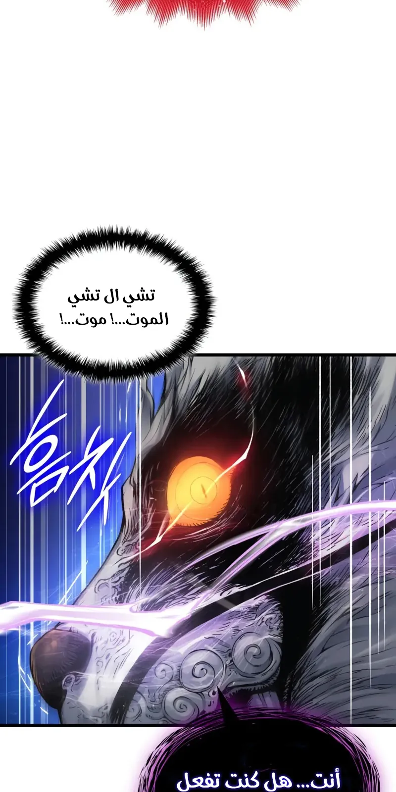 الصفحة 44 من 133