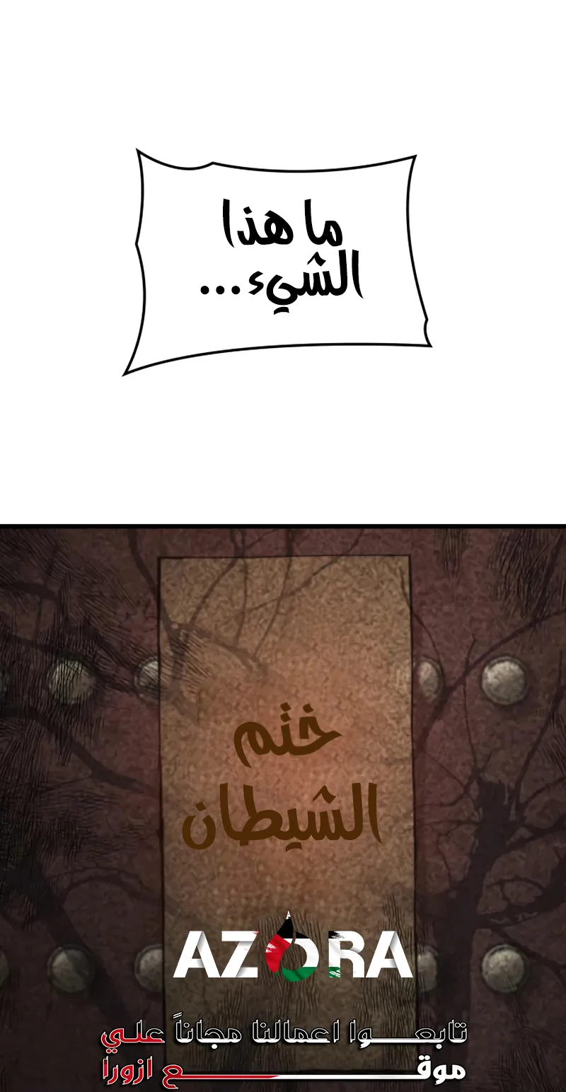 الصفحة 24 من 133