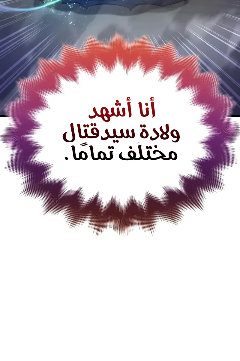 الصفحة 105 من 133