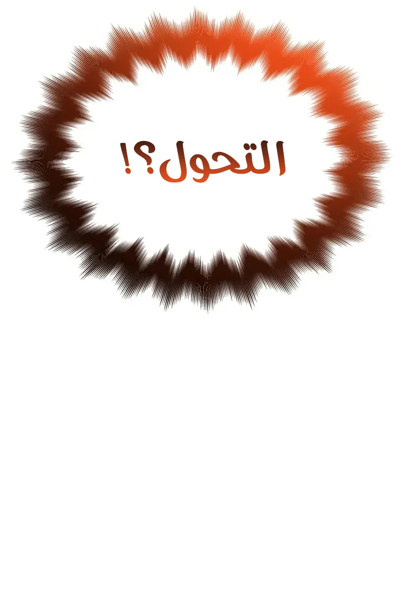 الصفحة 93 من 133