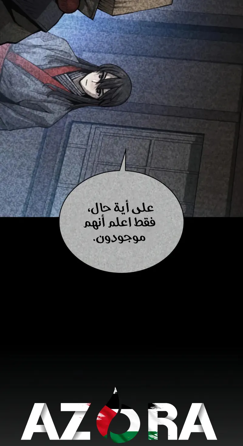 الصفحة 123 من 133