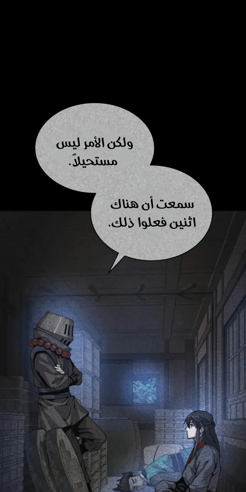 الصفحة 118 من 133