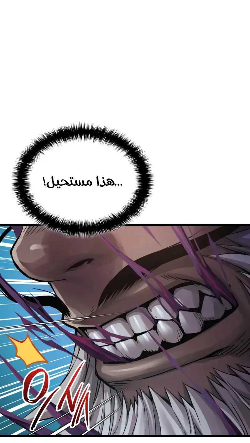 الصفحة 8 من 133