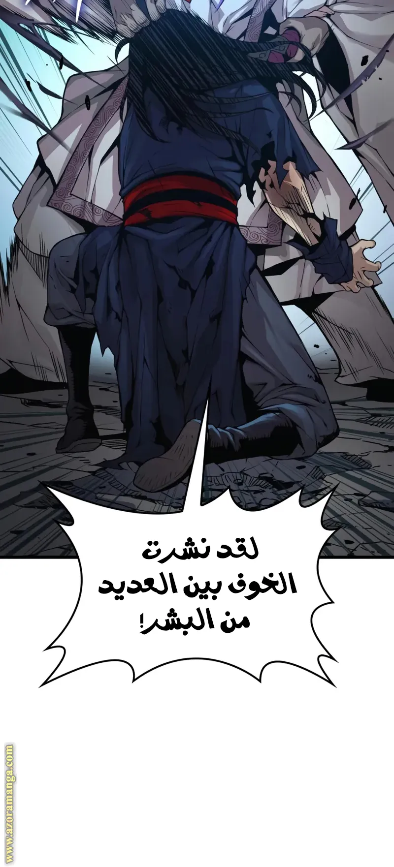 الصفحة 10 من 133