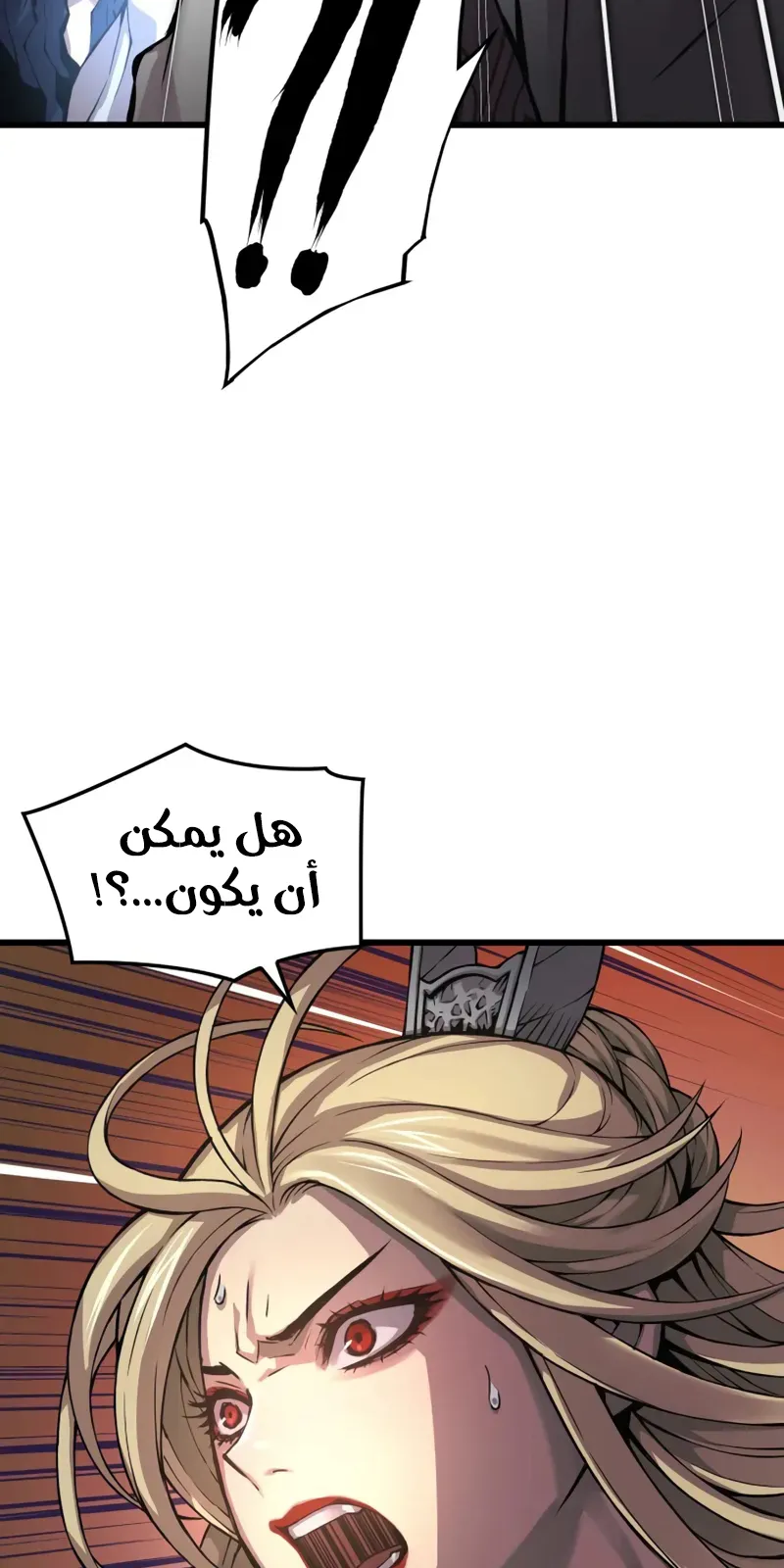 الصفحة 13 من 133