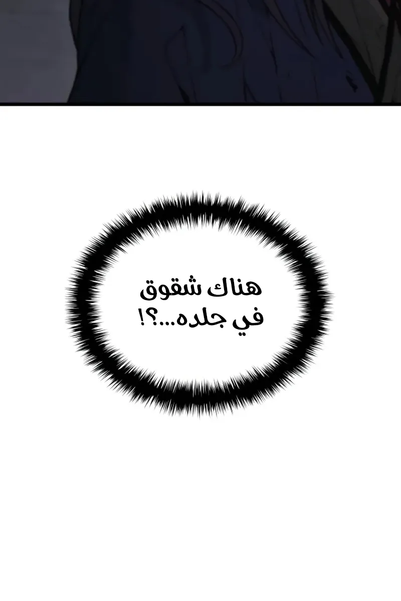 الصفحة 89 من 133