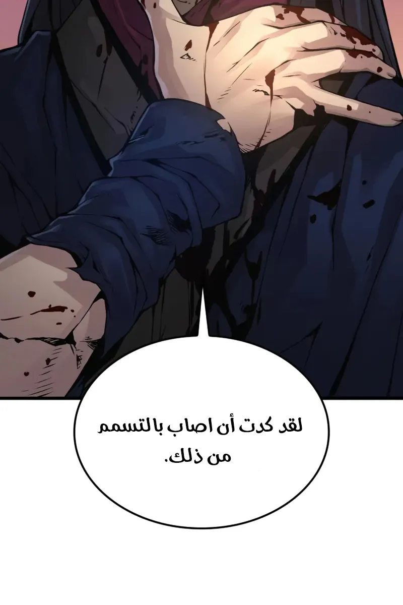 الصفحة 82 من 133