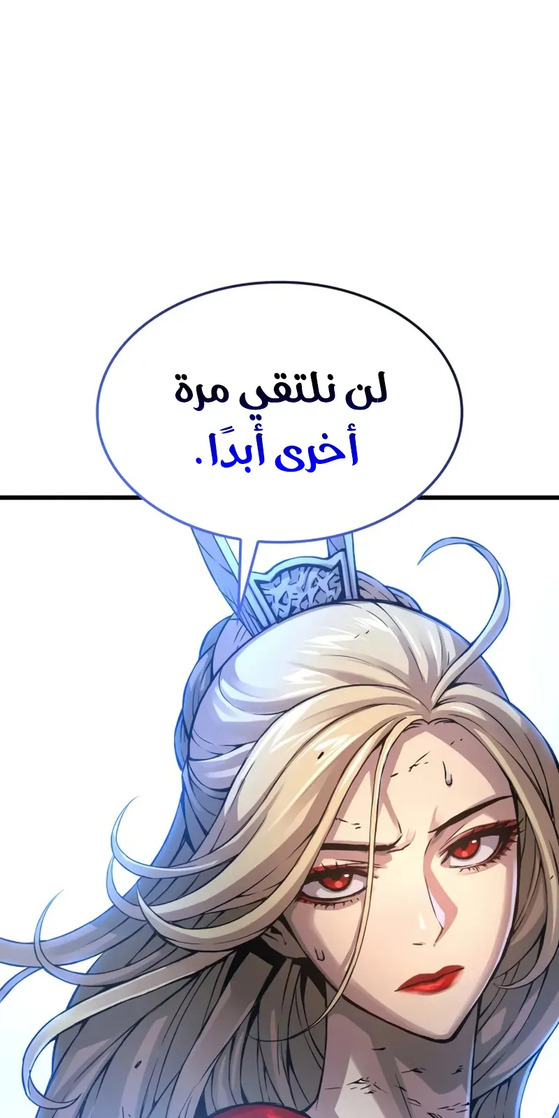 الصفحة 65 من 133