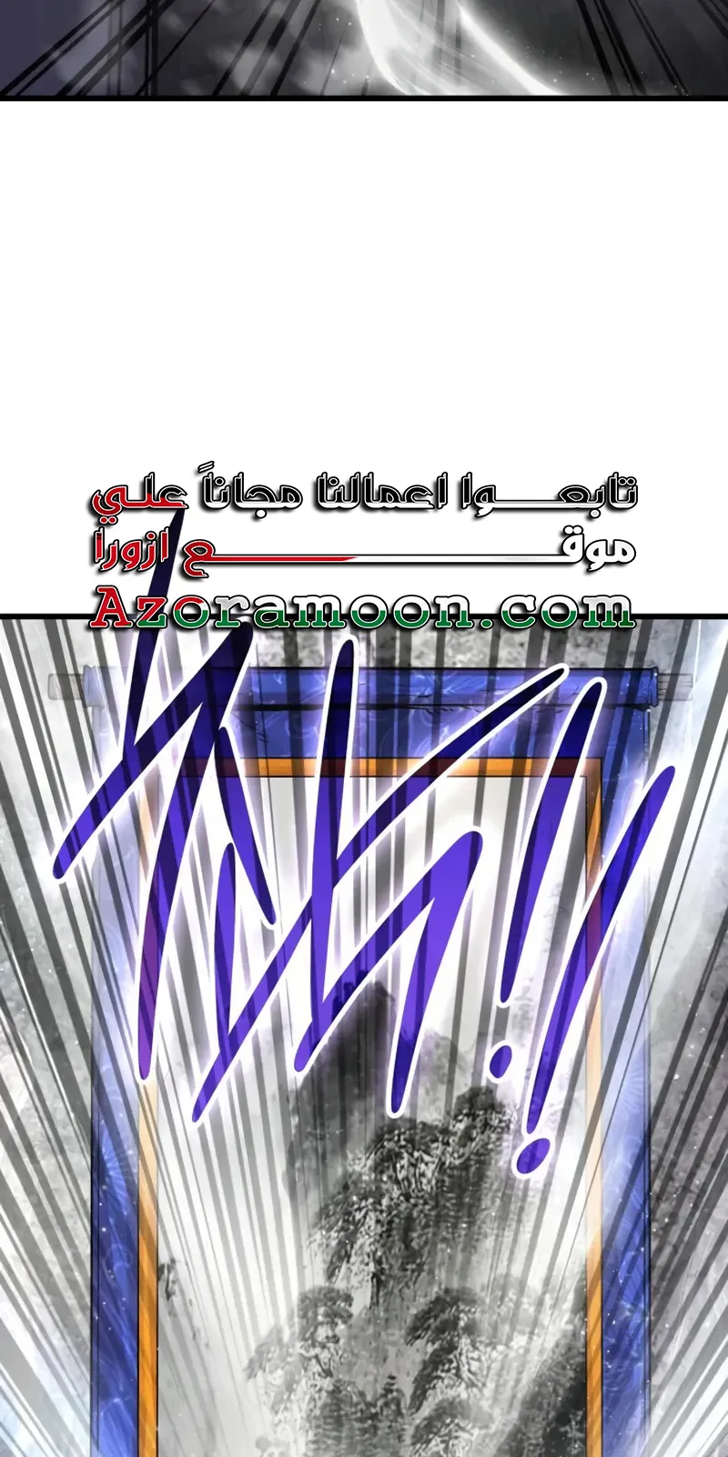 الصفحة 71 من 133