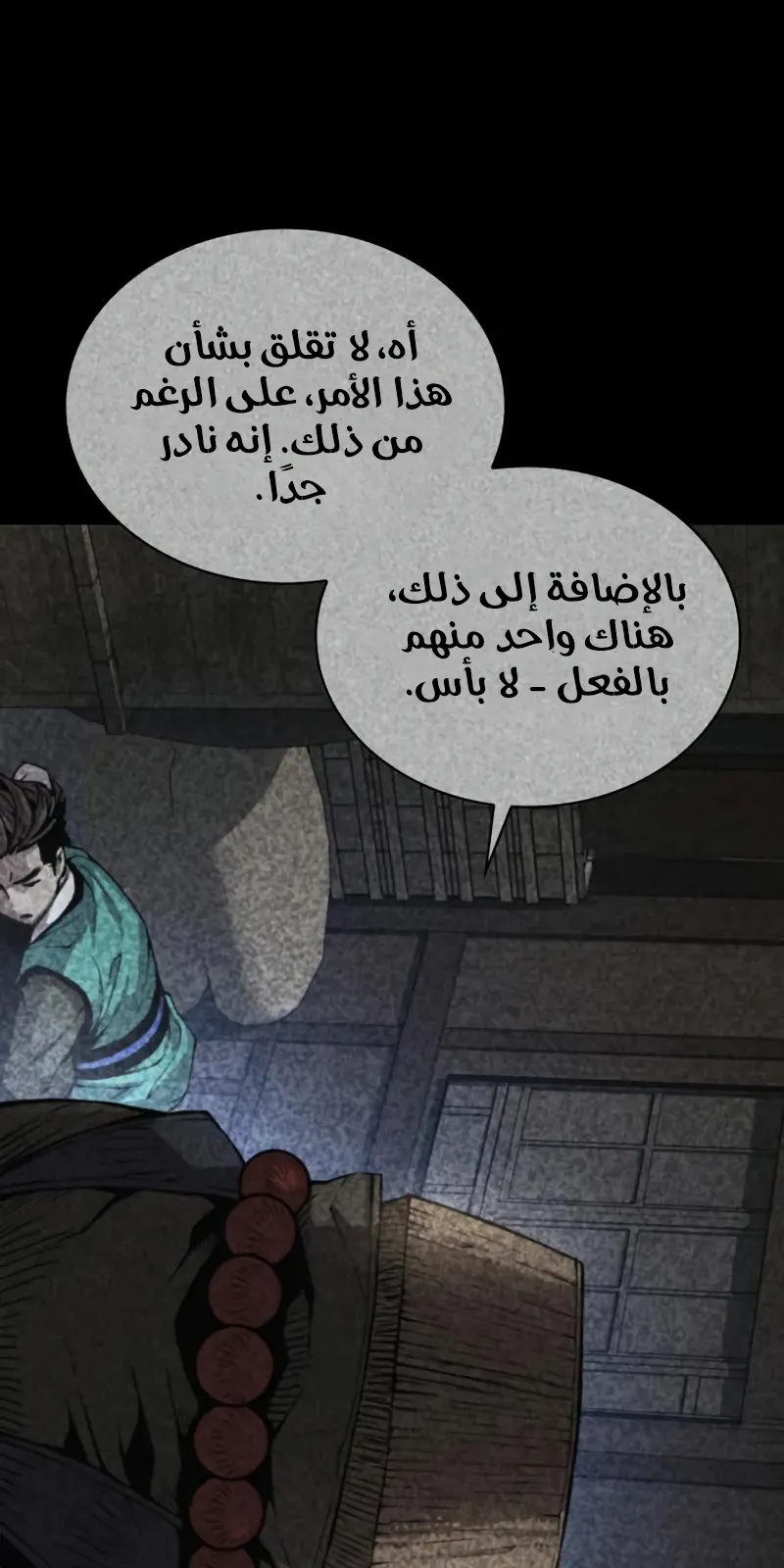 الصفحة 122 من 133