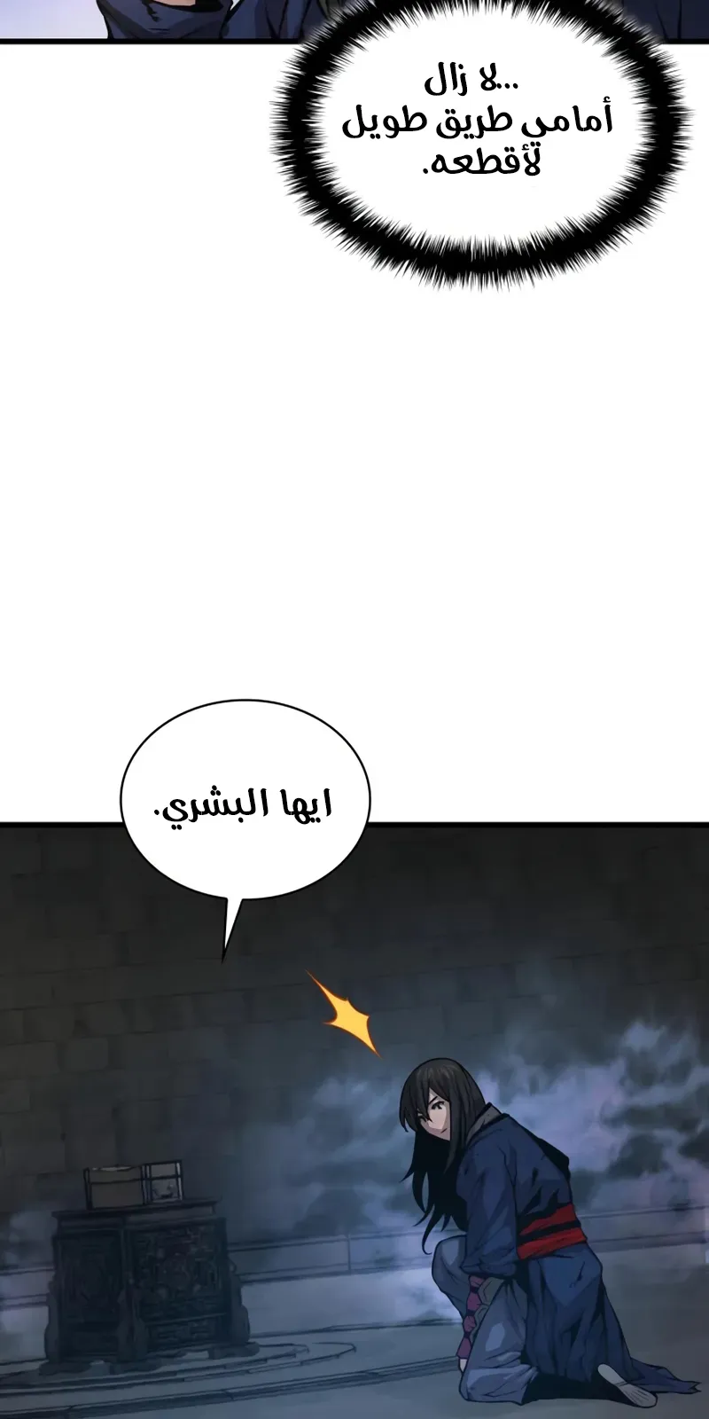 الصفحة 125 من 133
