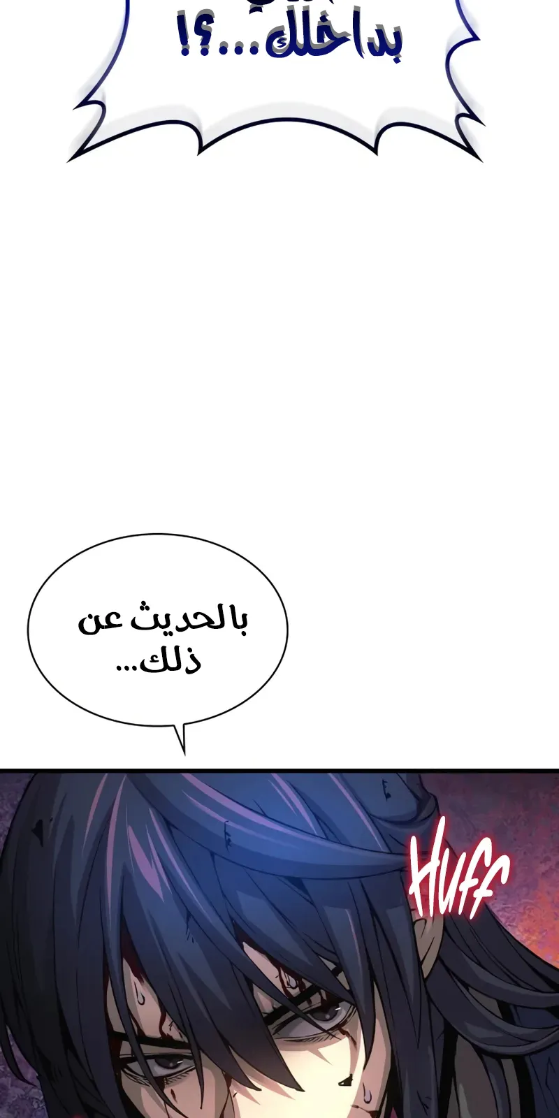 الصفحة 26 من 133