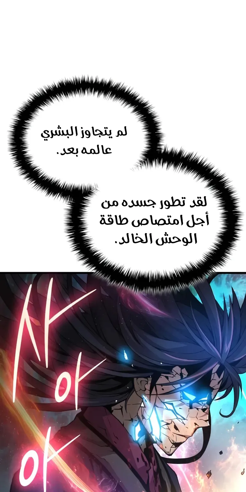 الصفحة 100 من 133