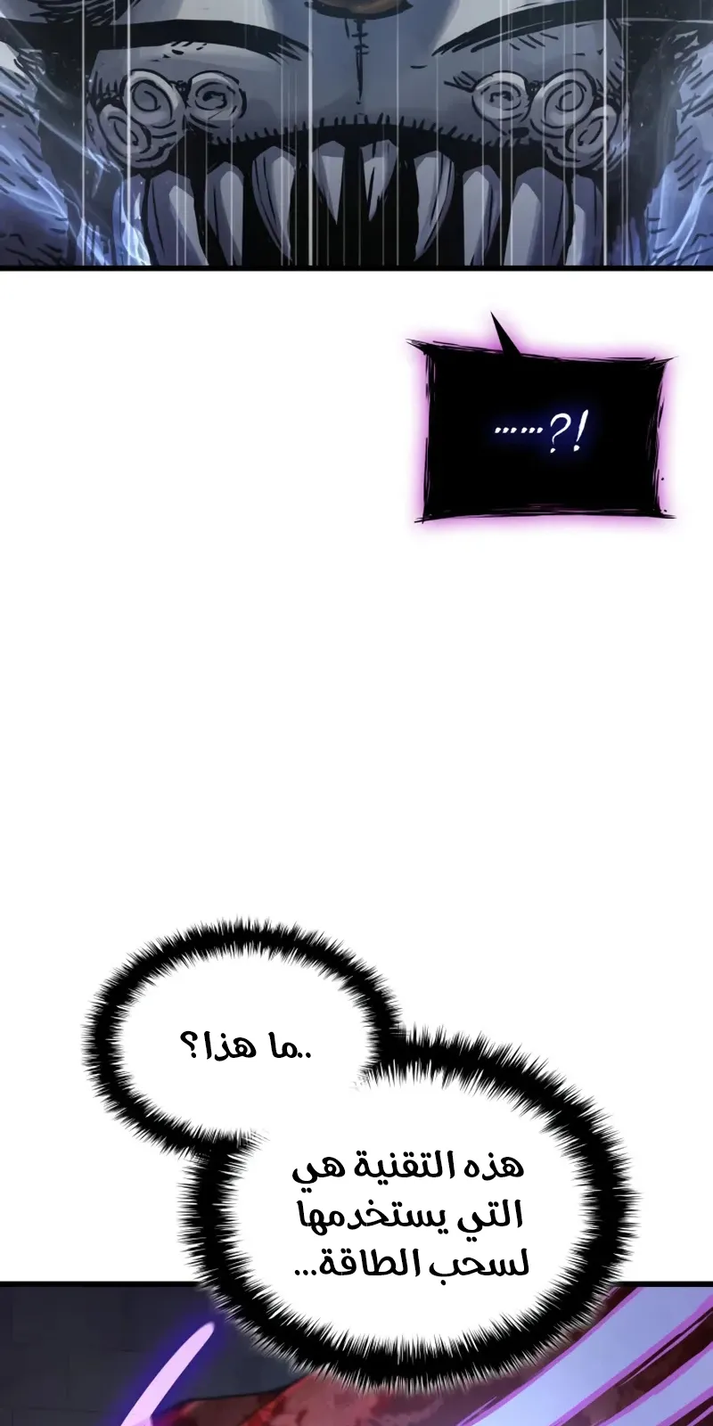 الصفحة 39 من 133