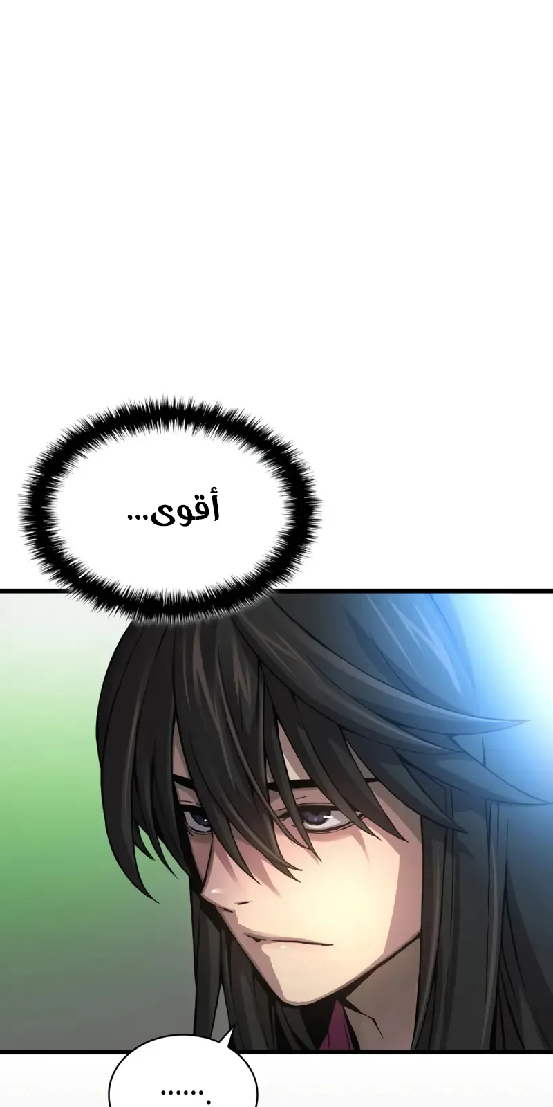 الصفحة 113 من 133
