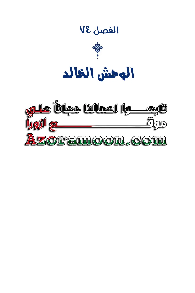 الصفحة 84 من 133