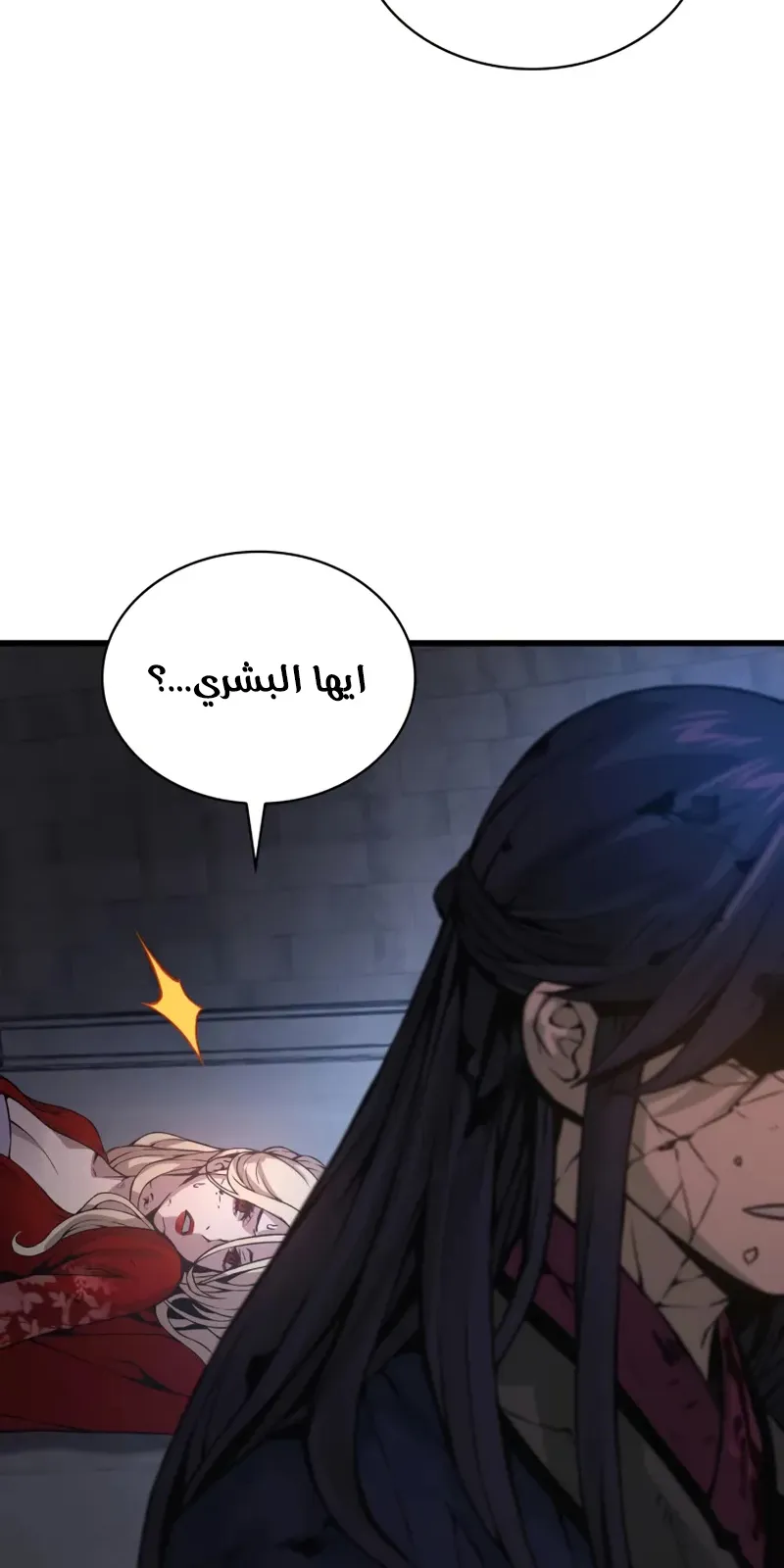الصفحة 88 من 133