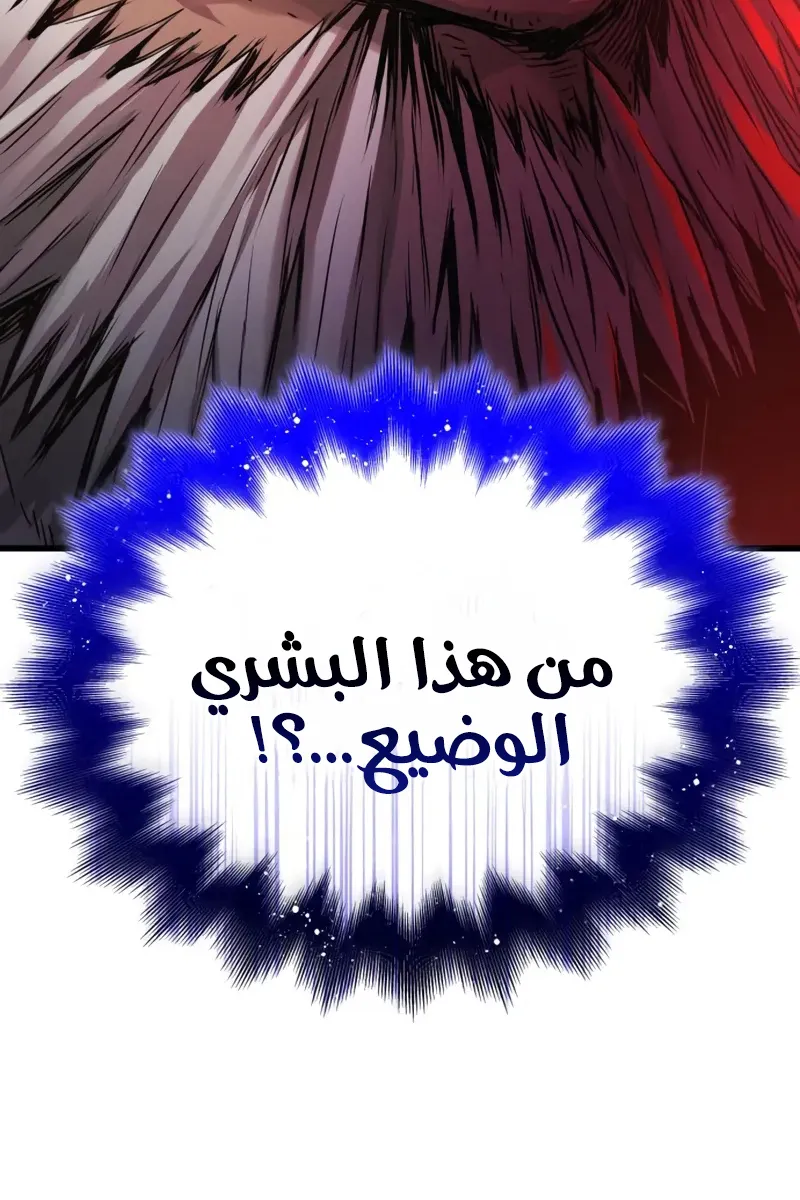 الصفحة 7 من 133