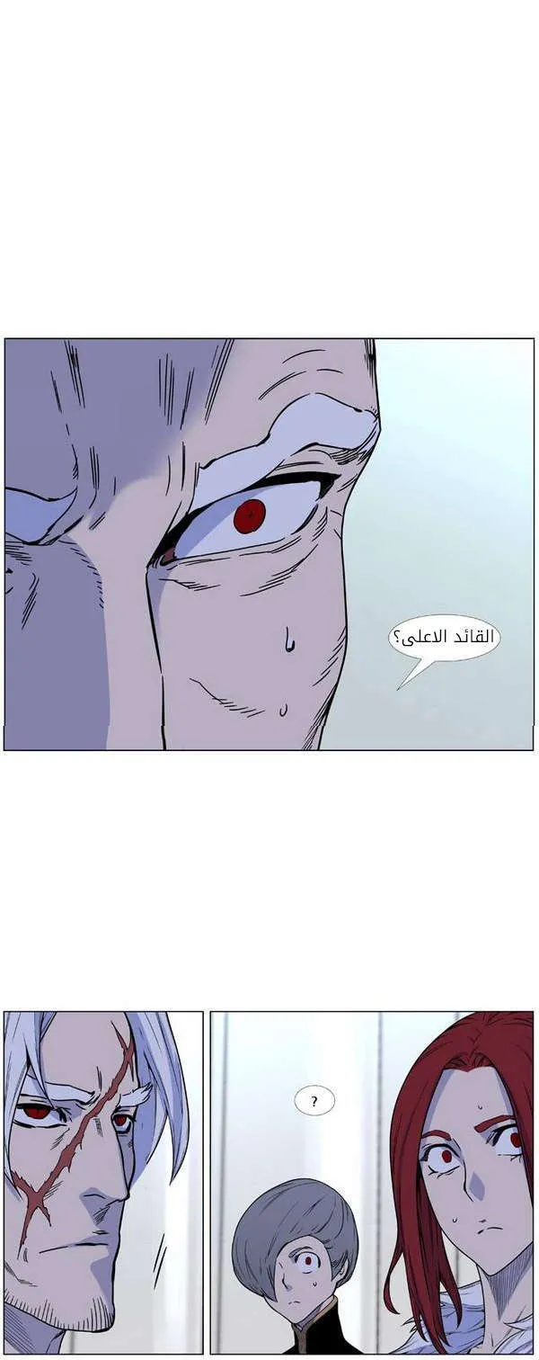 الصفحة 33 من 80