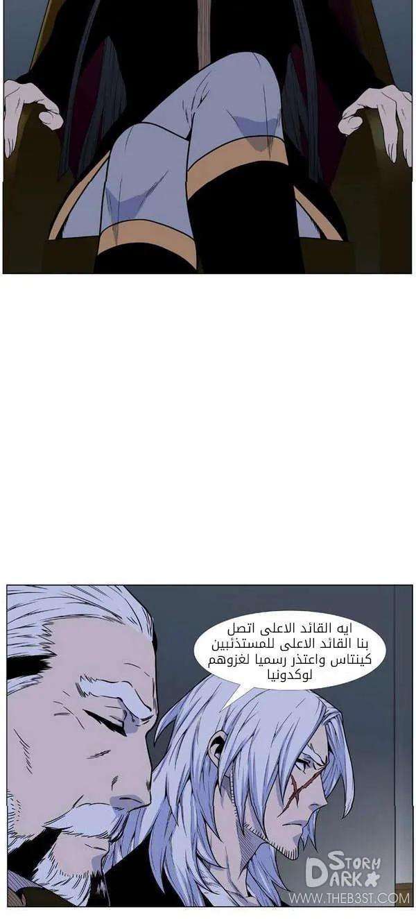الصفحة 27 من 80