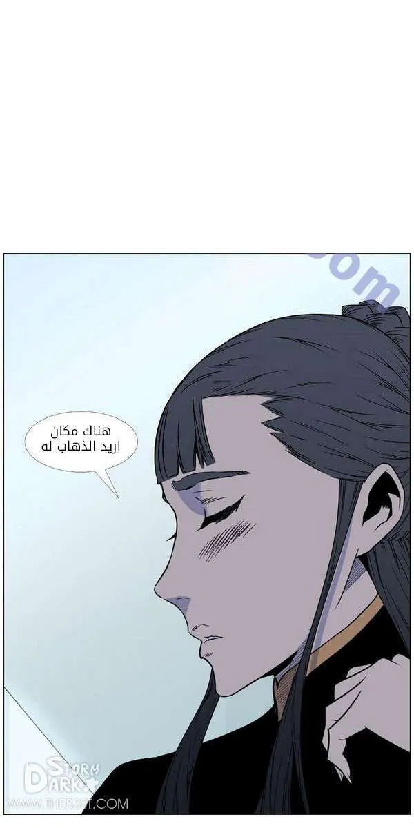 الصفحة 39 من 80