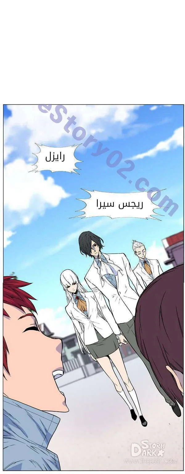 الصفحة 52 من 80