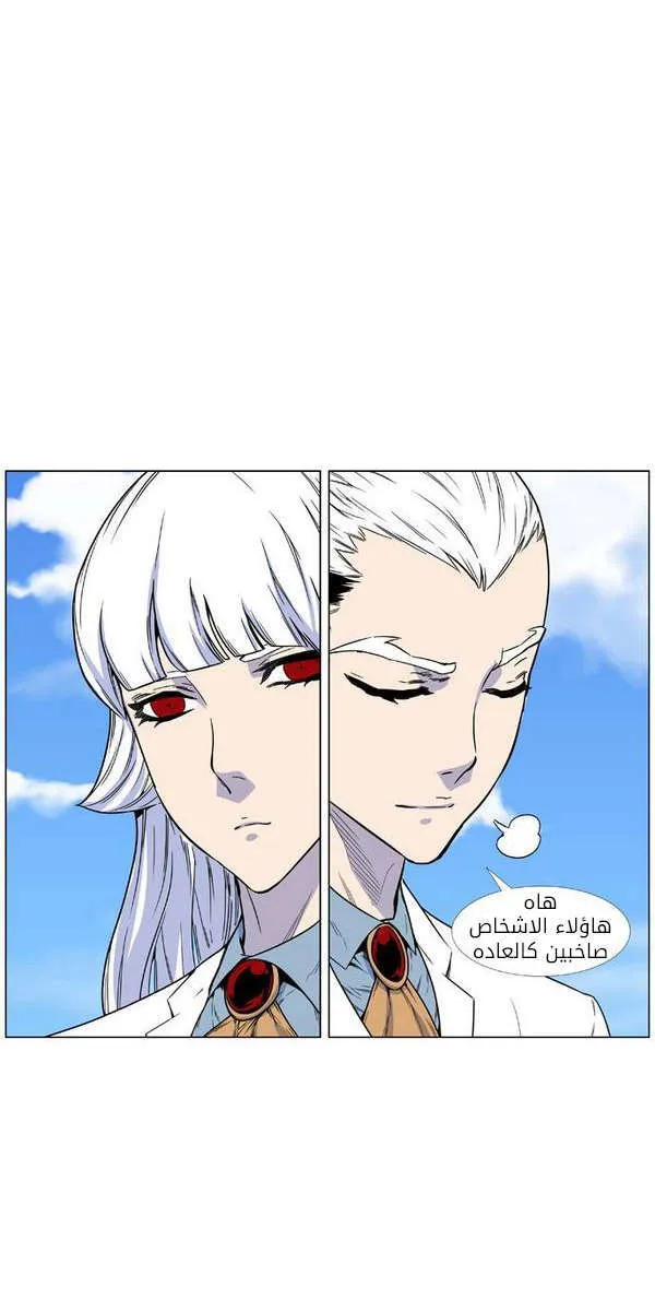 الصفحة 53 من 80