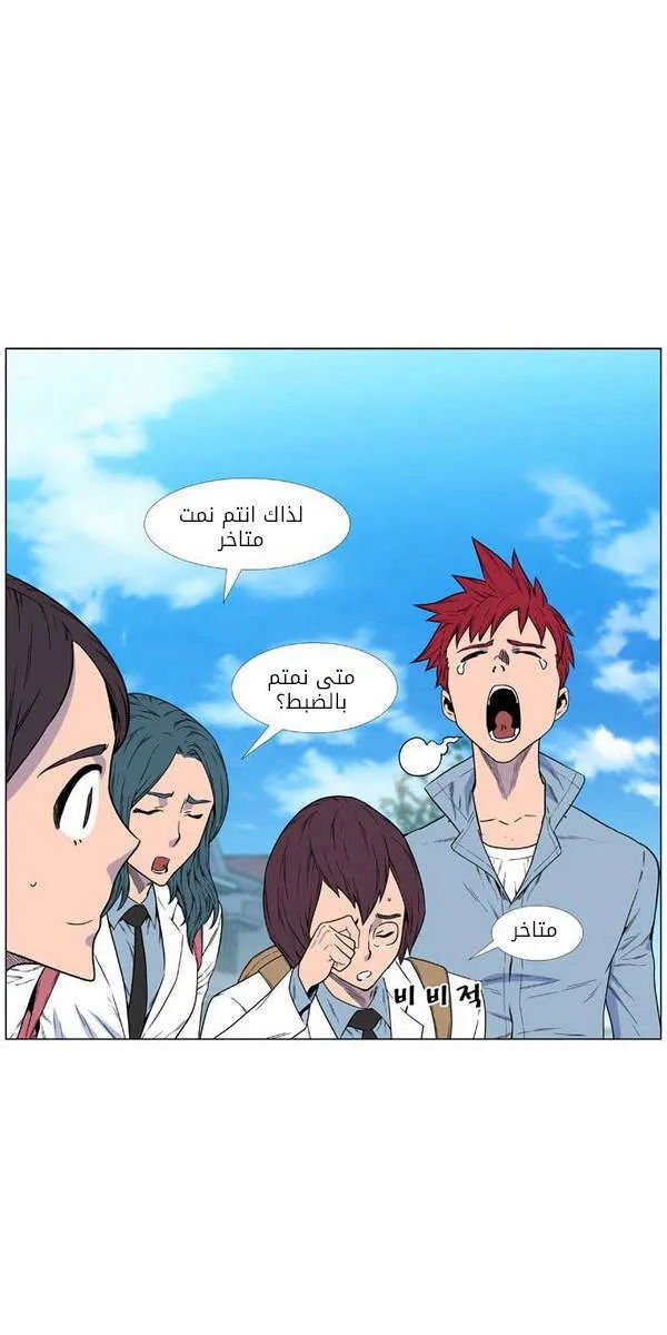 الصفحة 49 من 80
