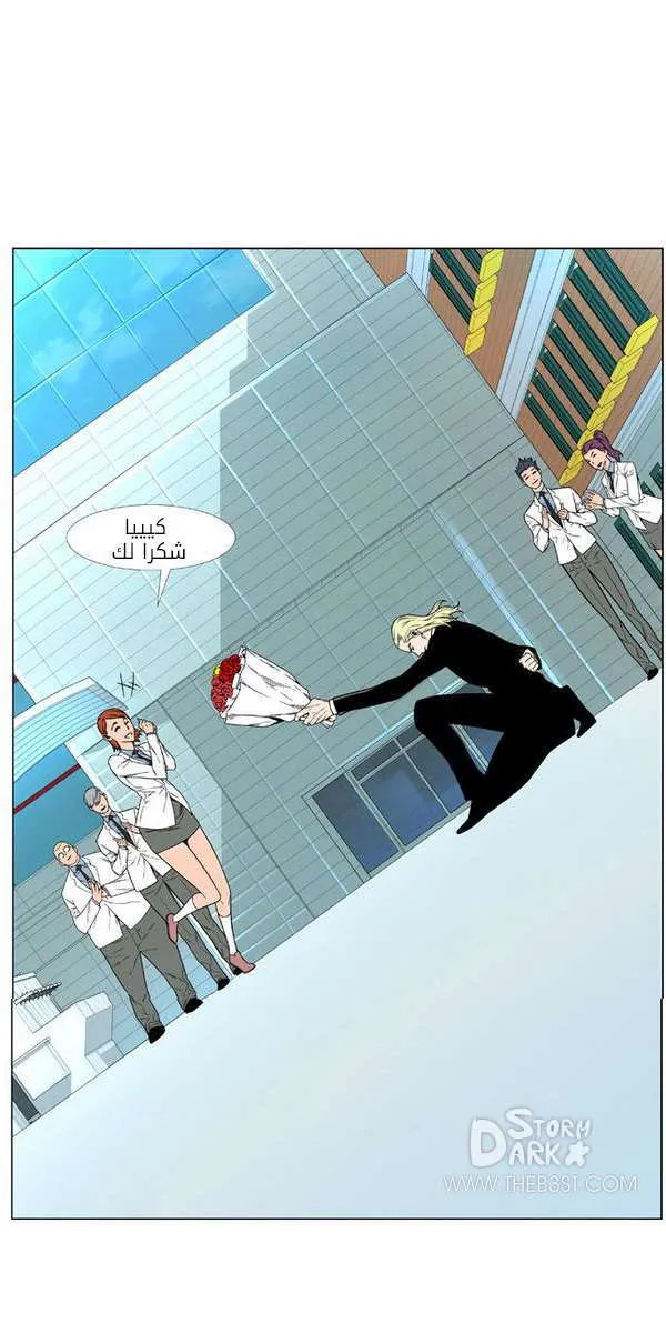 الصفحة 68 من 80