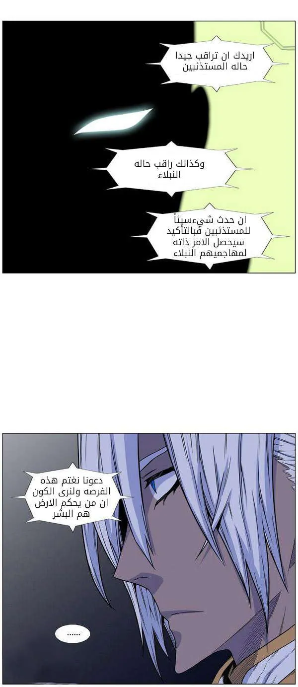 الصفحة 9 من 80