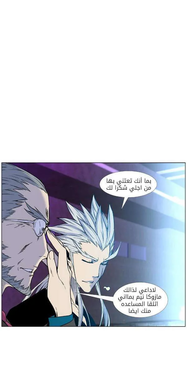 الصفحة 16 من 80
