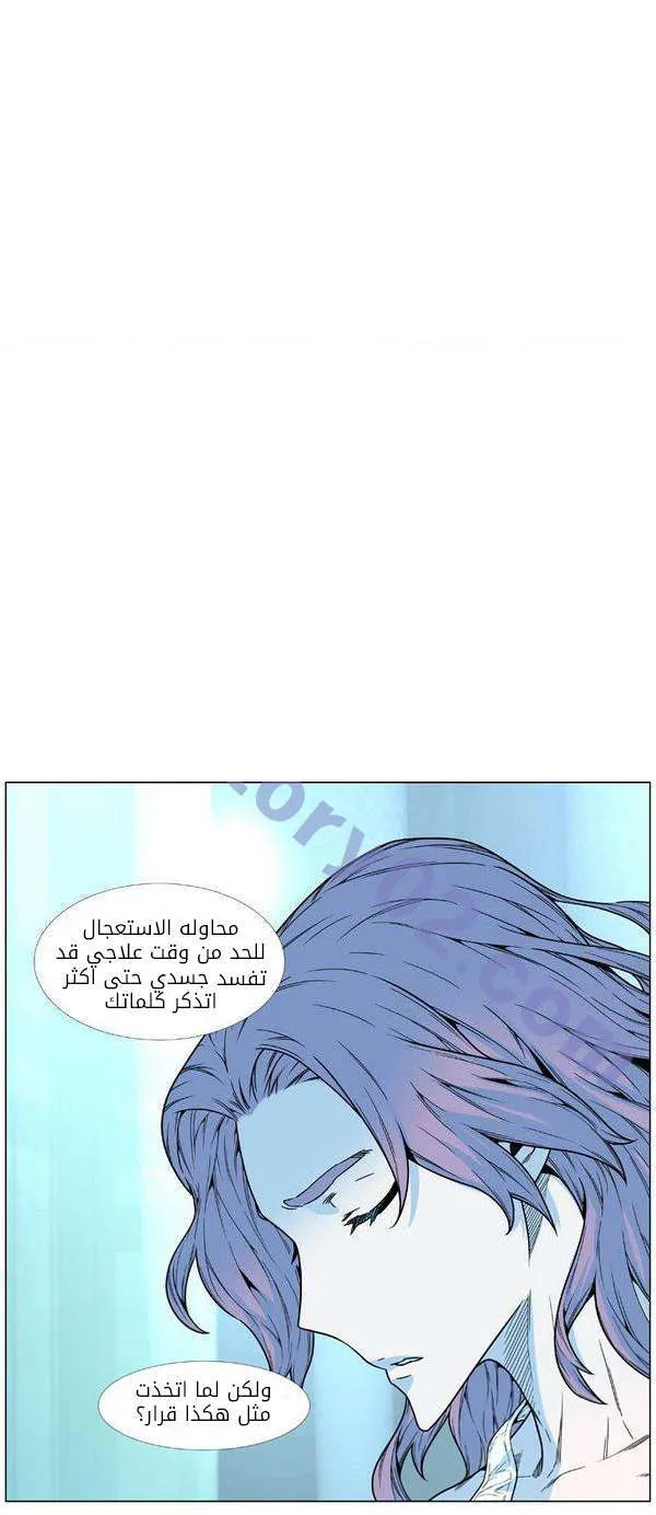 الصفحة 21 من 80
