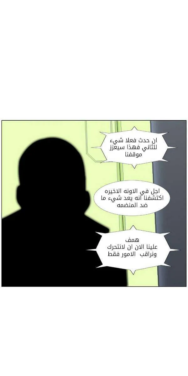 الصفحة 8 من 80