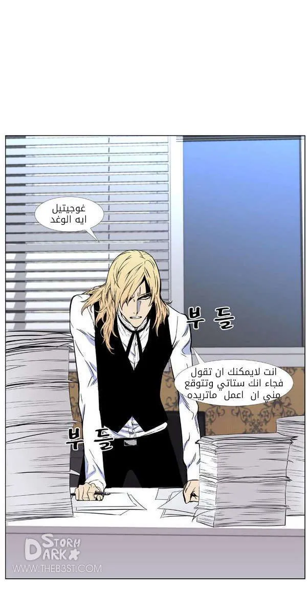 الصفحة 61 من 80