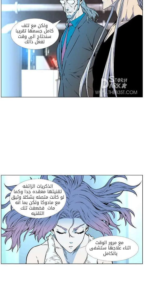 الصفحة 15 من 80