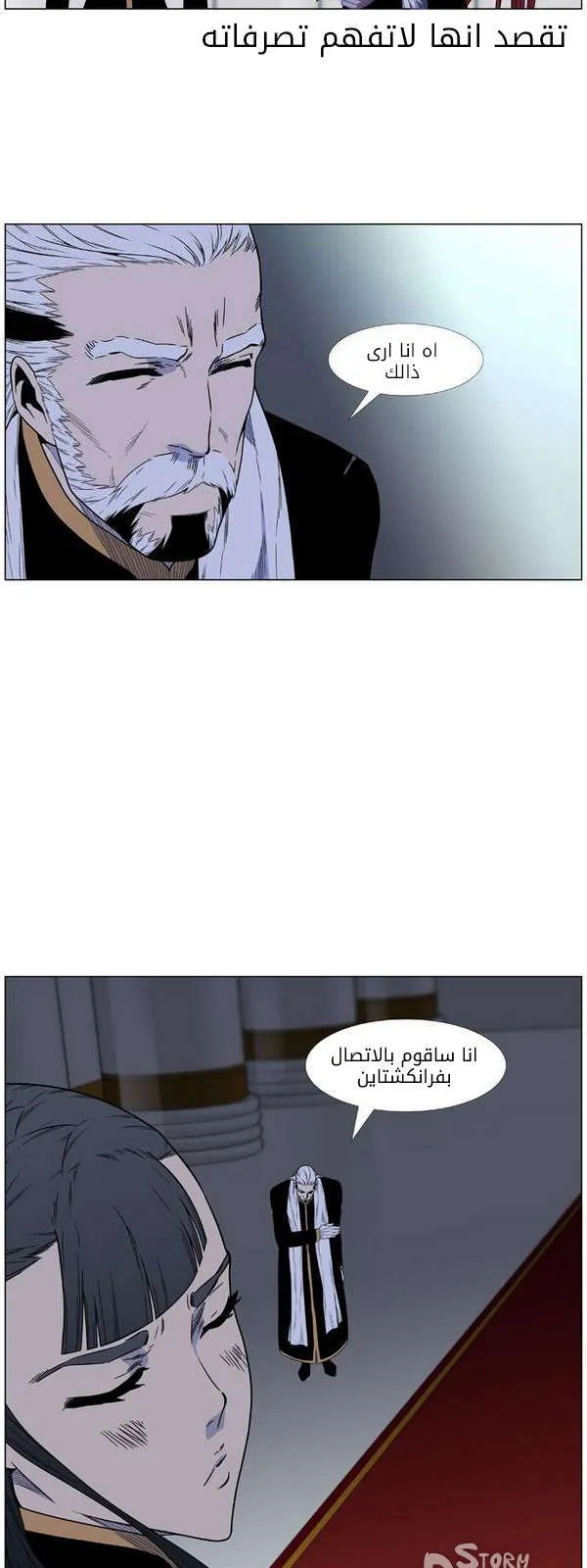 الصفحة 46 من 80