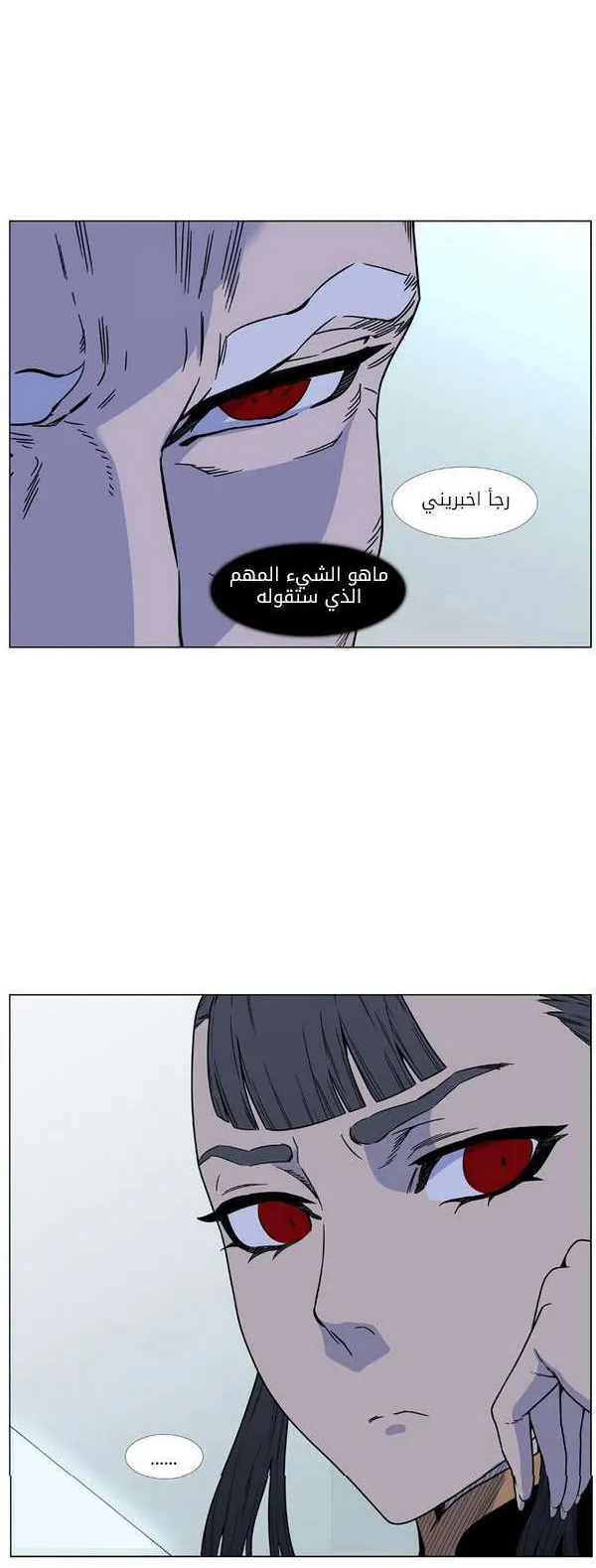 الصفحة 32 من 80