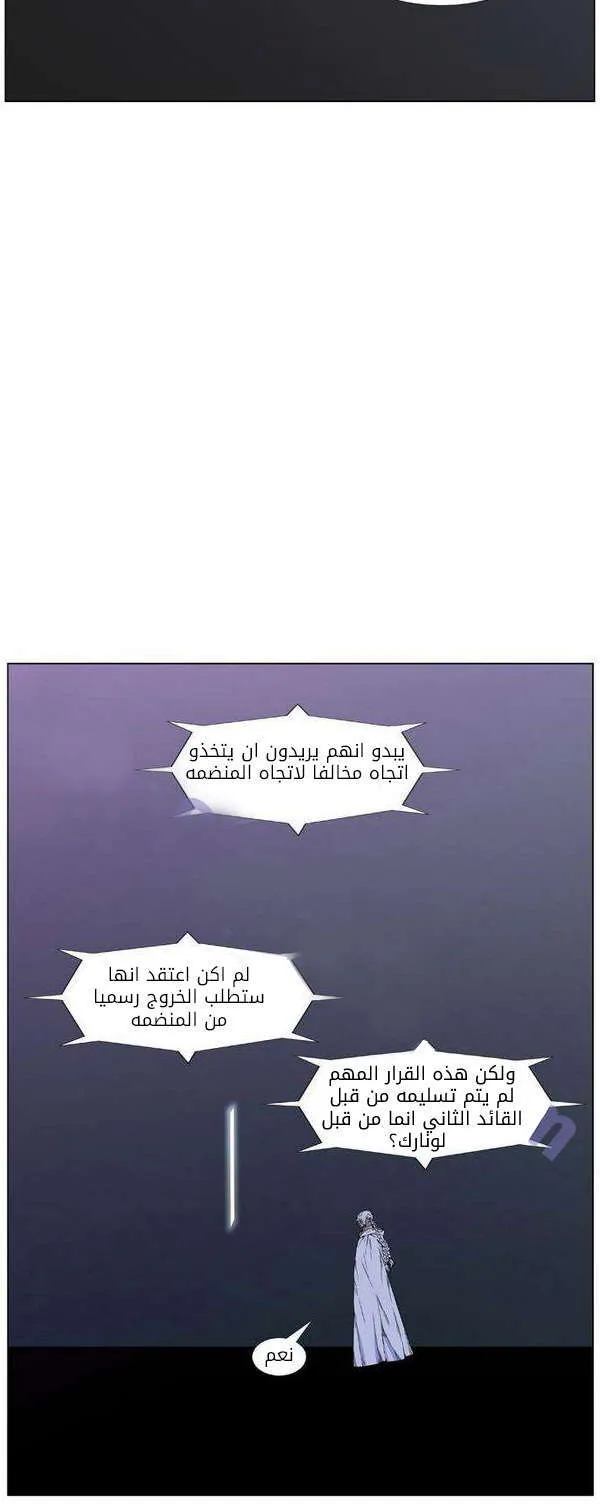 الصفحة 6 من 80