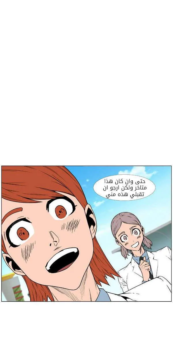 الصفحة 67 من 80
