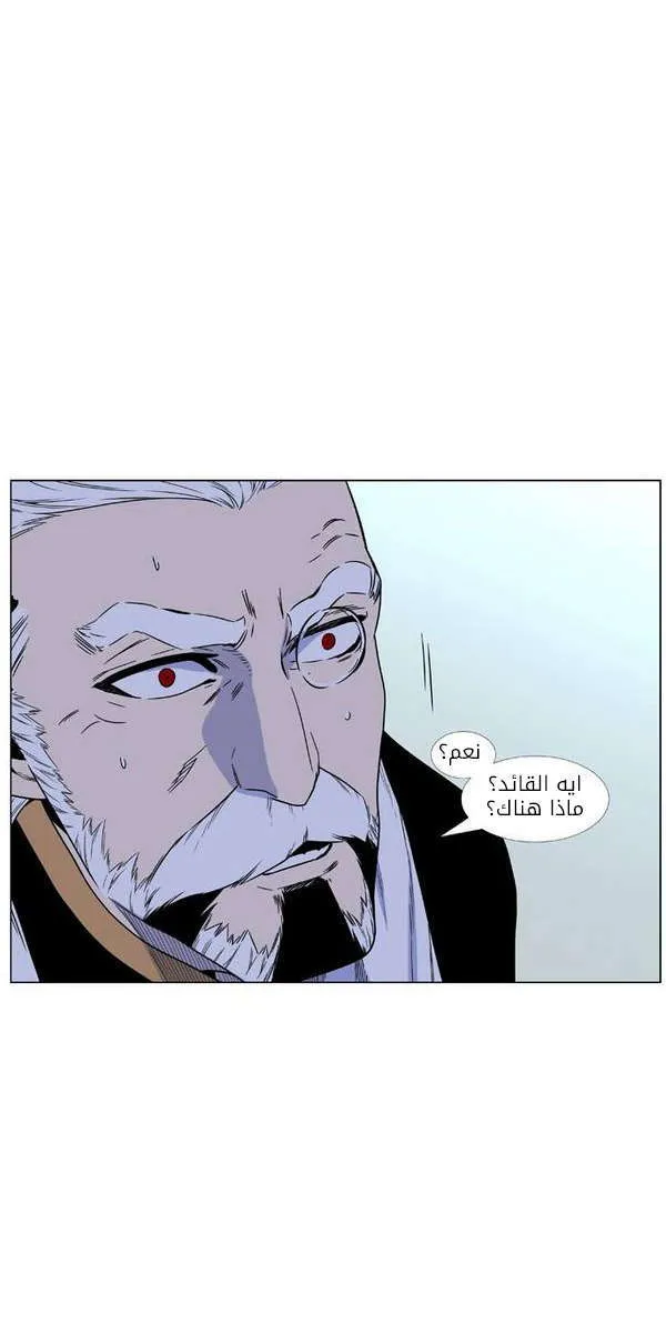 الصفحة 35 من 80