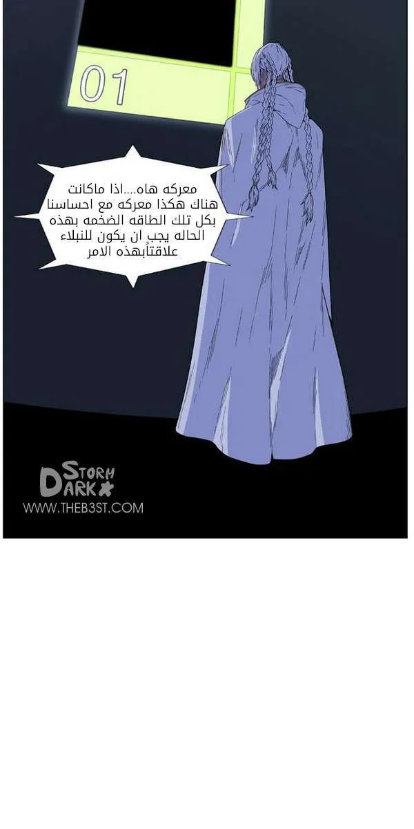 الصفحة 3 من 80