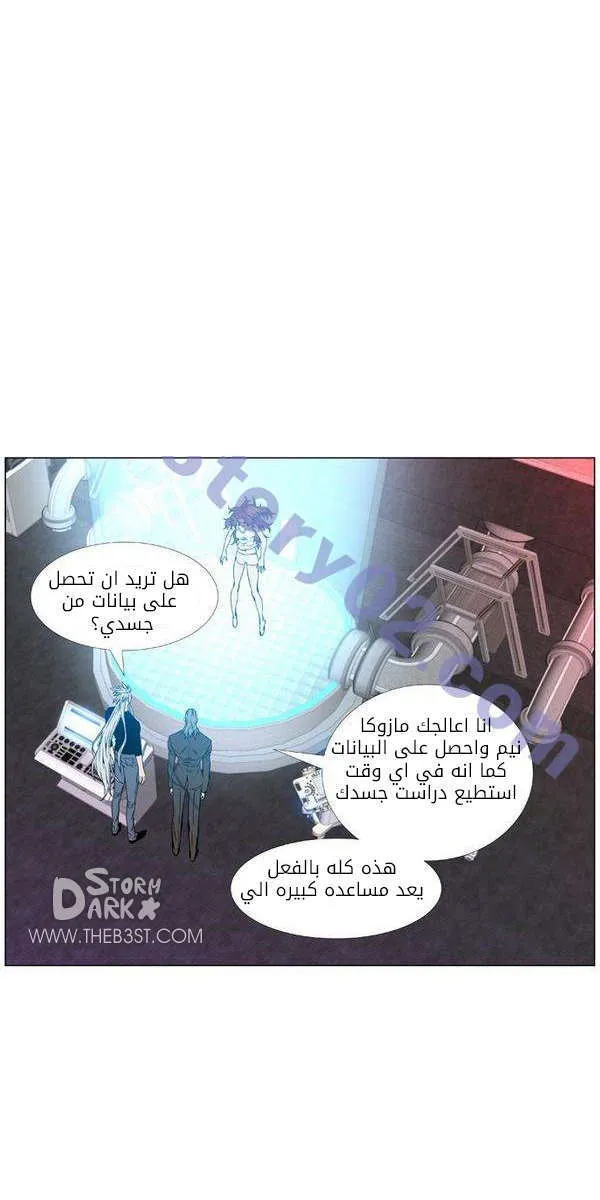 الصفحة 17 من 80