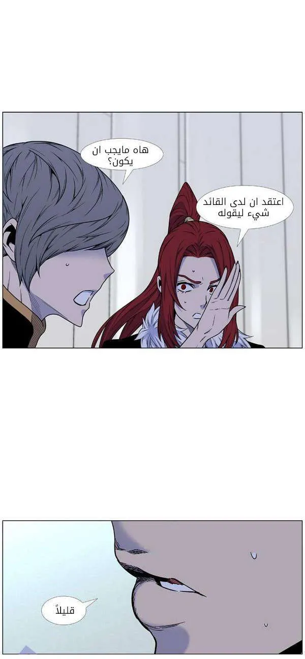 الصفحة 38 من 80