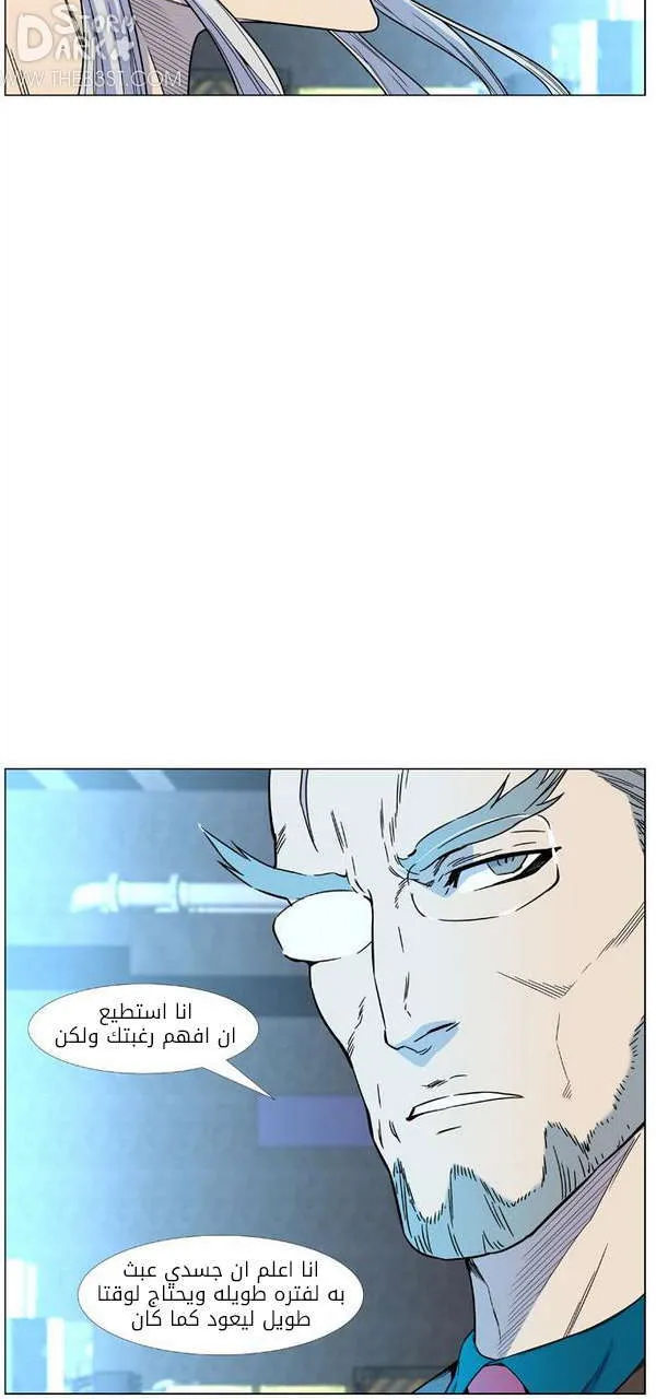 الصفحة 20 من 80