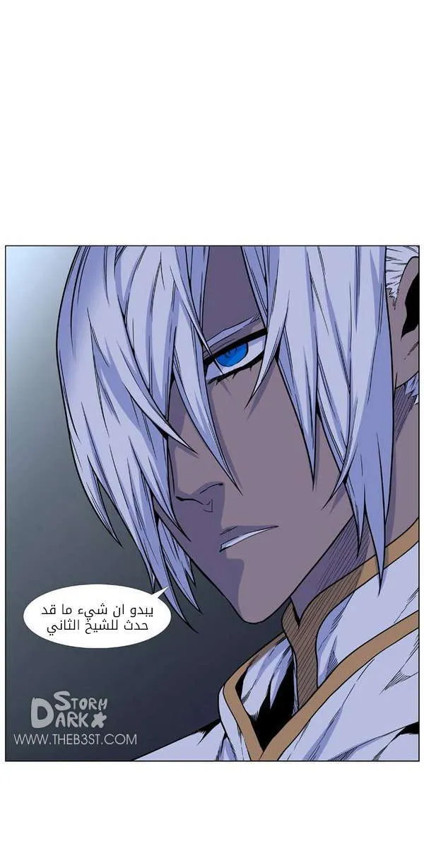 الصفحة 7 من 80