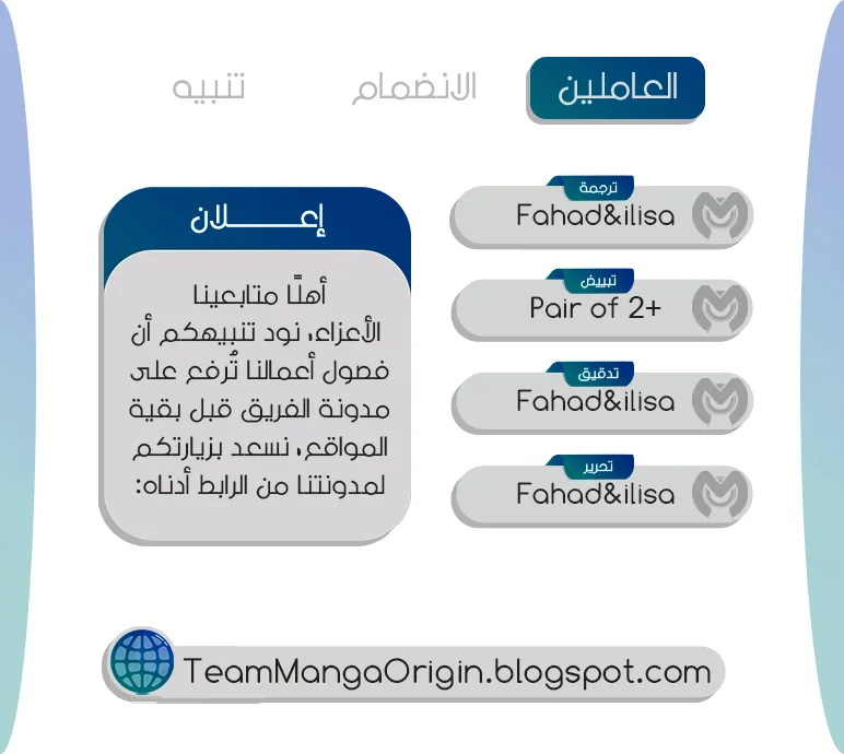 الصفحة 2 من 20