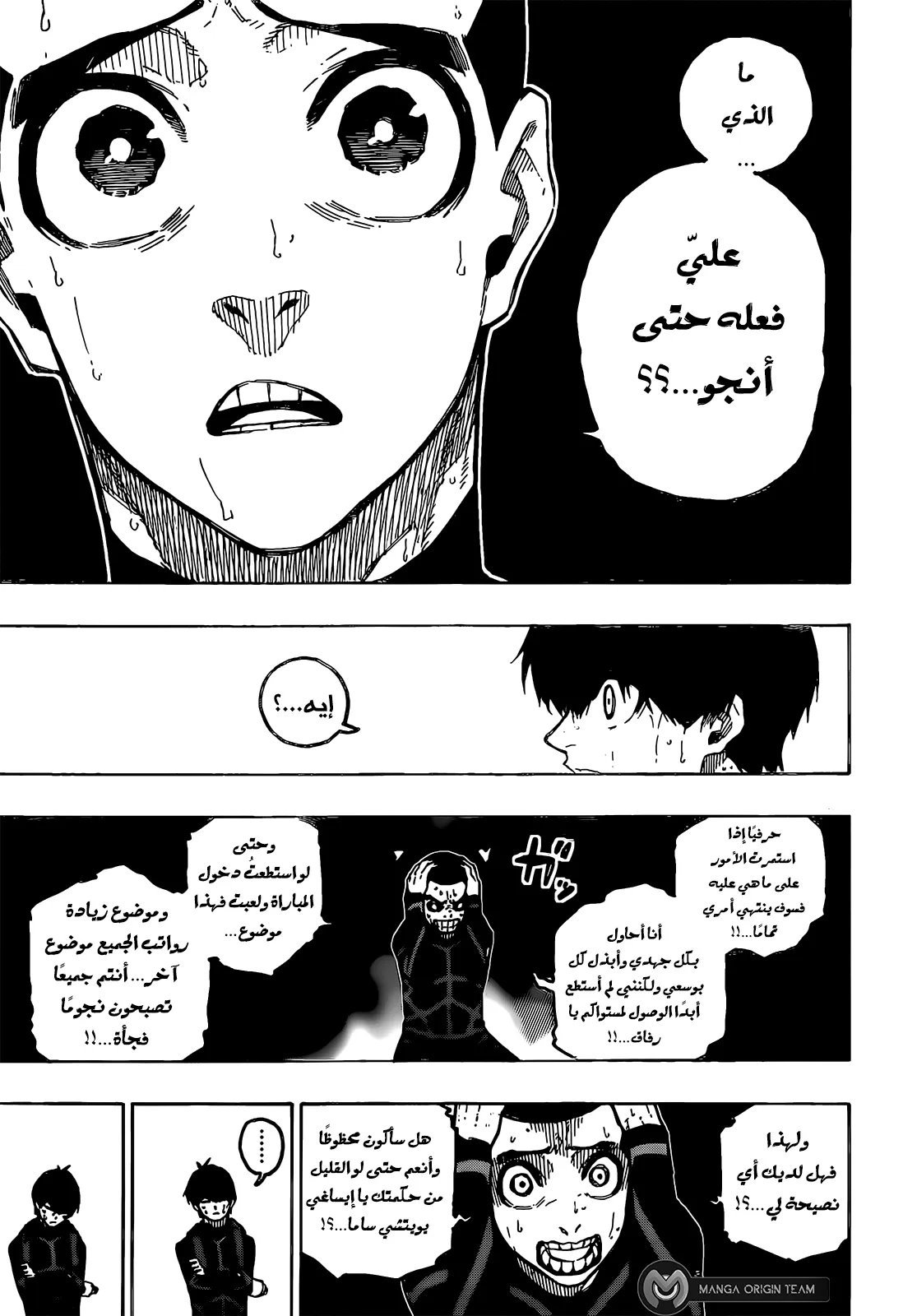 الصفحة 11 من 20