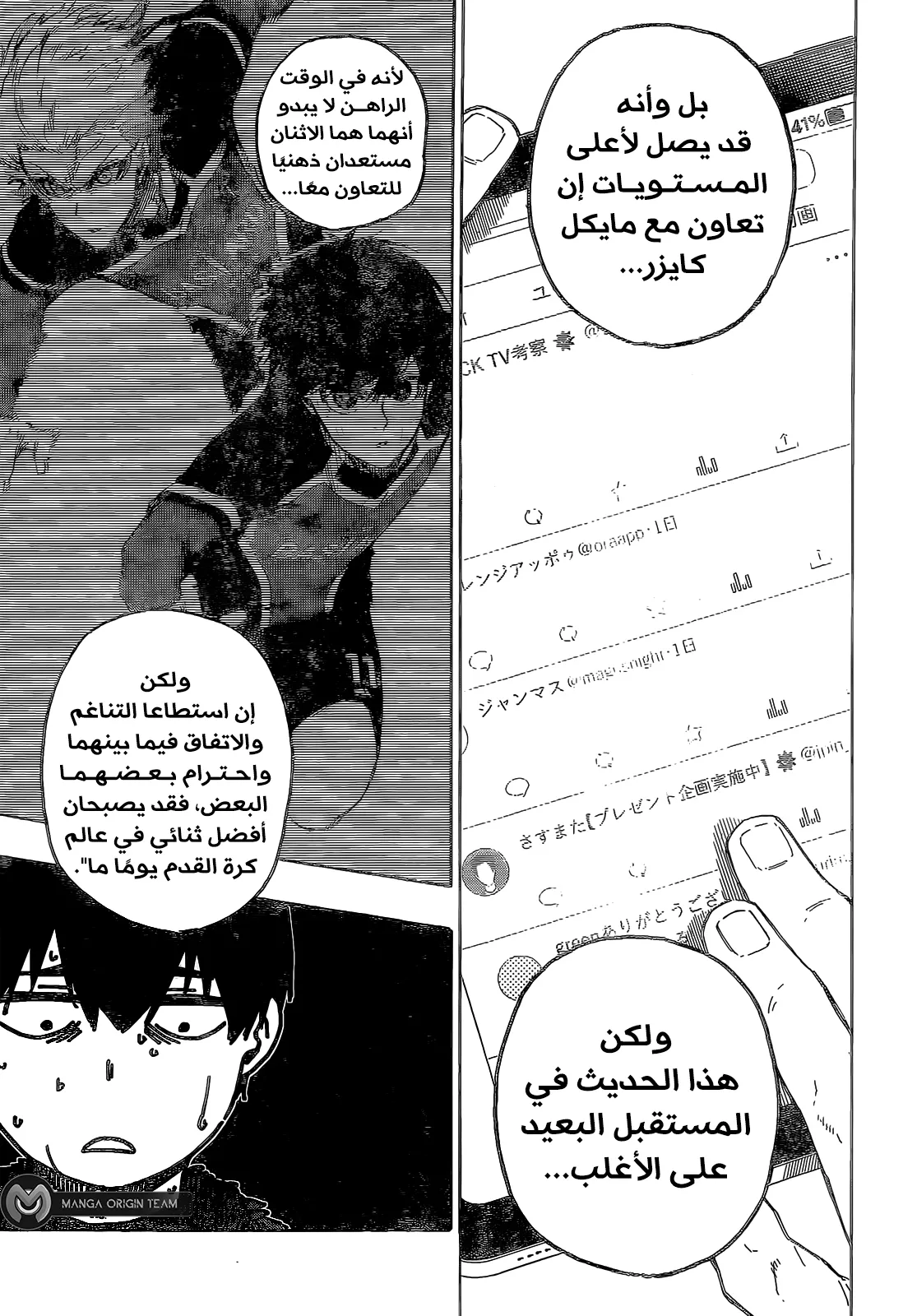 الصفحة 7 من 20